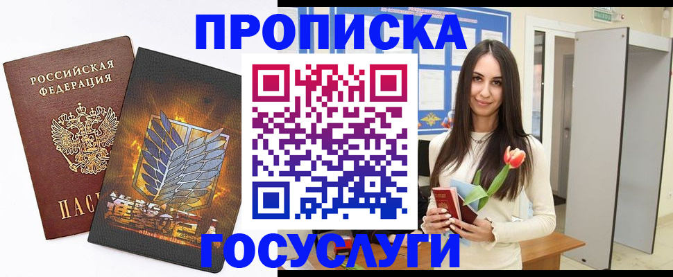 форма 3 в Курске